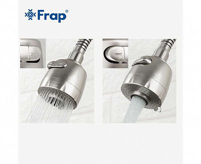 Смеситель для кухни Frap F44899-1 с гибким изливом