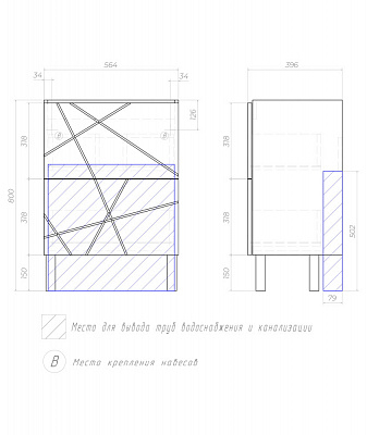 Тумба под раковину Geometry 2-600 бетон