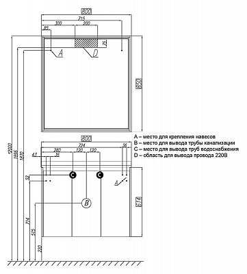 Шкаф-зеркало Акватон Фабиа 80 1A166902FBPD0 1.A166.9.02F.BPD.0