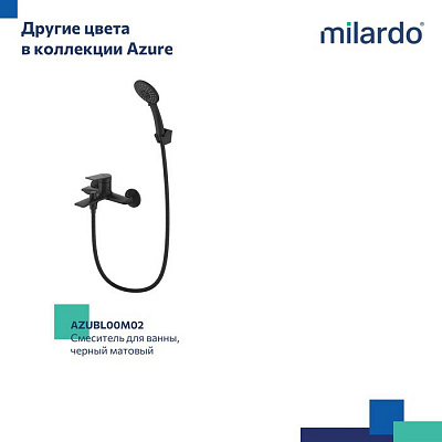 Смеситель для ванны Milardo Azure AZUSB00M02