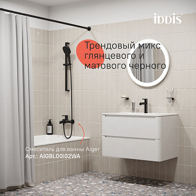 Смеситель для умывальника IDDIS Aiger AIGGB00i01