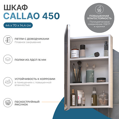 Зеркальный шкаф Vigo Callao 450 zsh.CAL.45