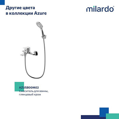 Смеситель для ванны Milardo Azure AZUBL00M02