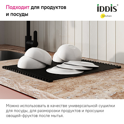 Ролл-мат Iddis Kitchen Line ROL35BLi59