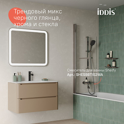 Смеситель для умывальника IDDIS Aiger AIGGB00i01