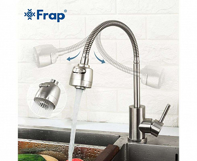 Смеситель для кухни Frap F44899-1 с гибким изливом