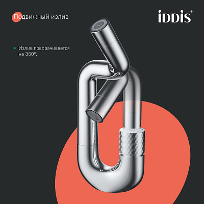 Смеситель для умывальника Iddis Twist TWISBBTi01