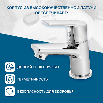 Смеситель для раковины Santek Венга WH5A02003C001