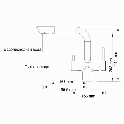 Смеситель для кухни под фильтр WasserKRAFT A8047