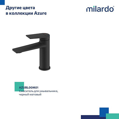 Смеситель для умывальника Milardo Azure AZUSB00M01