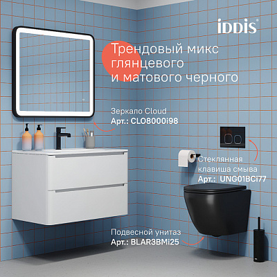 Смеситель для умывальника IDDIS Aiger AIGGB00i01