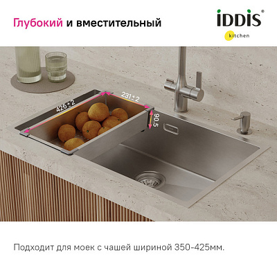 Коландер Iddis Kitchen Line KOL23S0i59