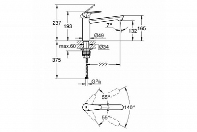 Смеситель д/кухни Grohe BAU EDGE 31693000 средний излив